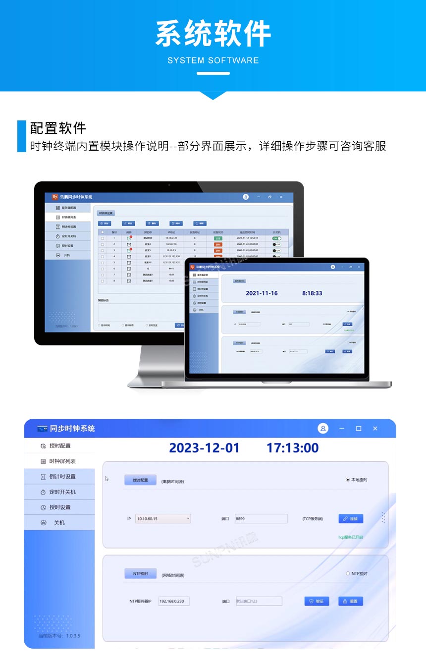 D-系统软件_01.jpg