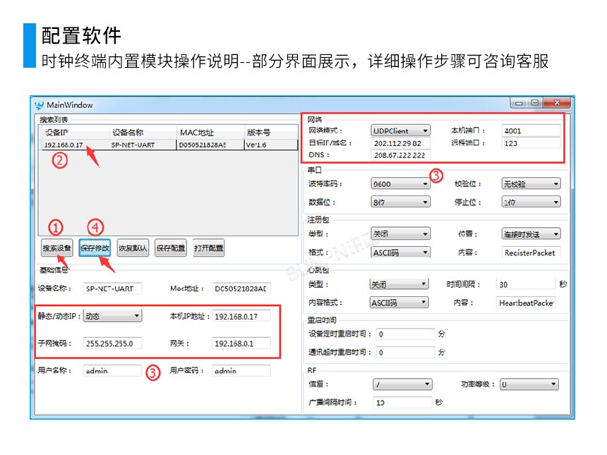 D-系统软件_02.jpg