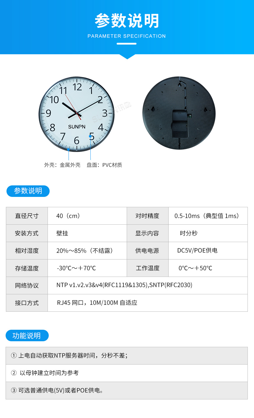 B1-参数说明.jpg