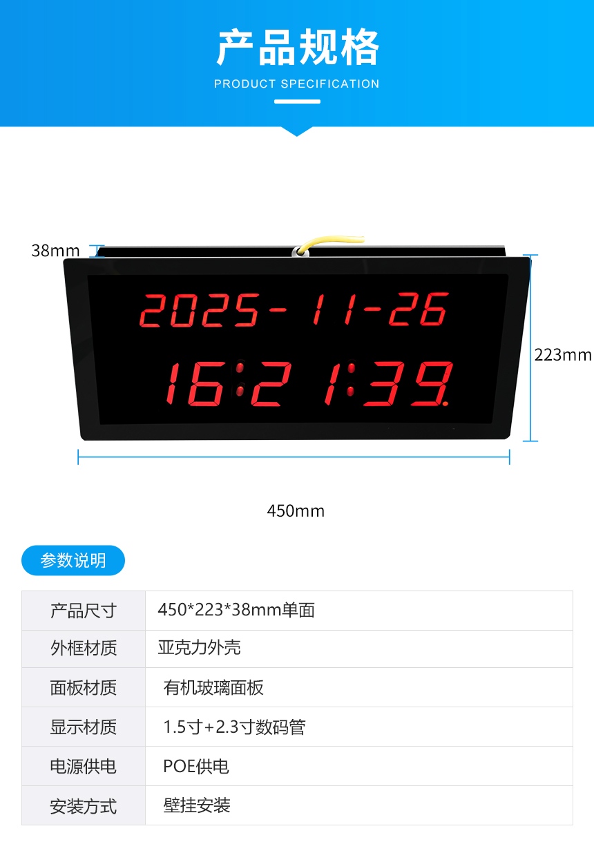 B-产品规格_04.jpg
