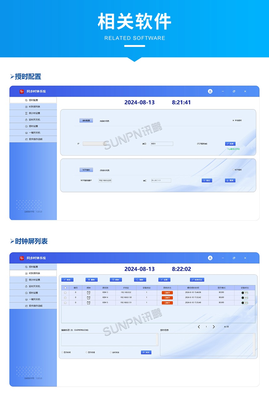 E-相关软件_01.jpg