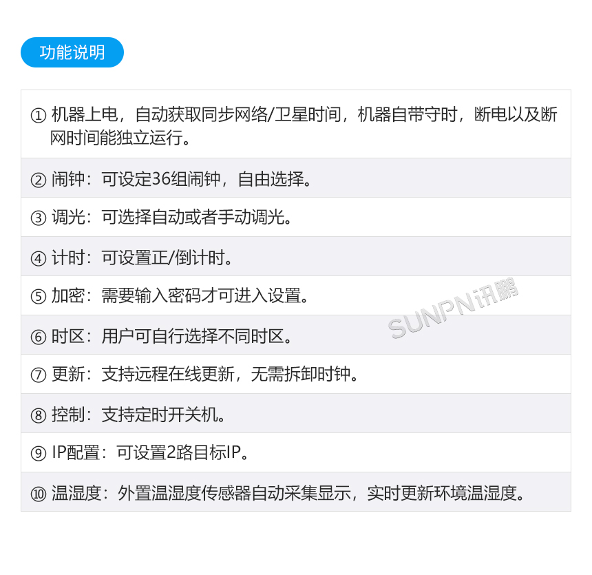 4-1-产品规格_03.jpg
