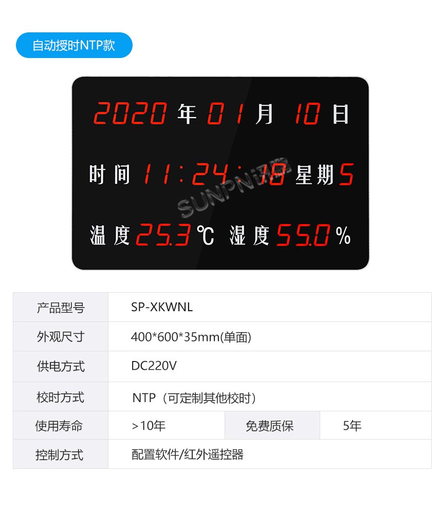 B-产品参数_02.jpg