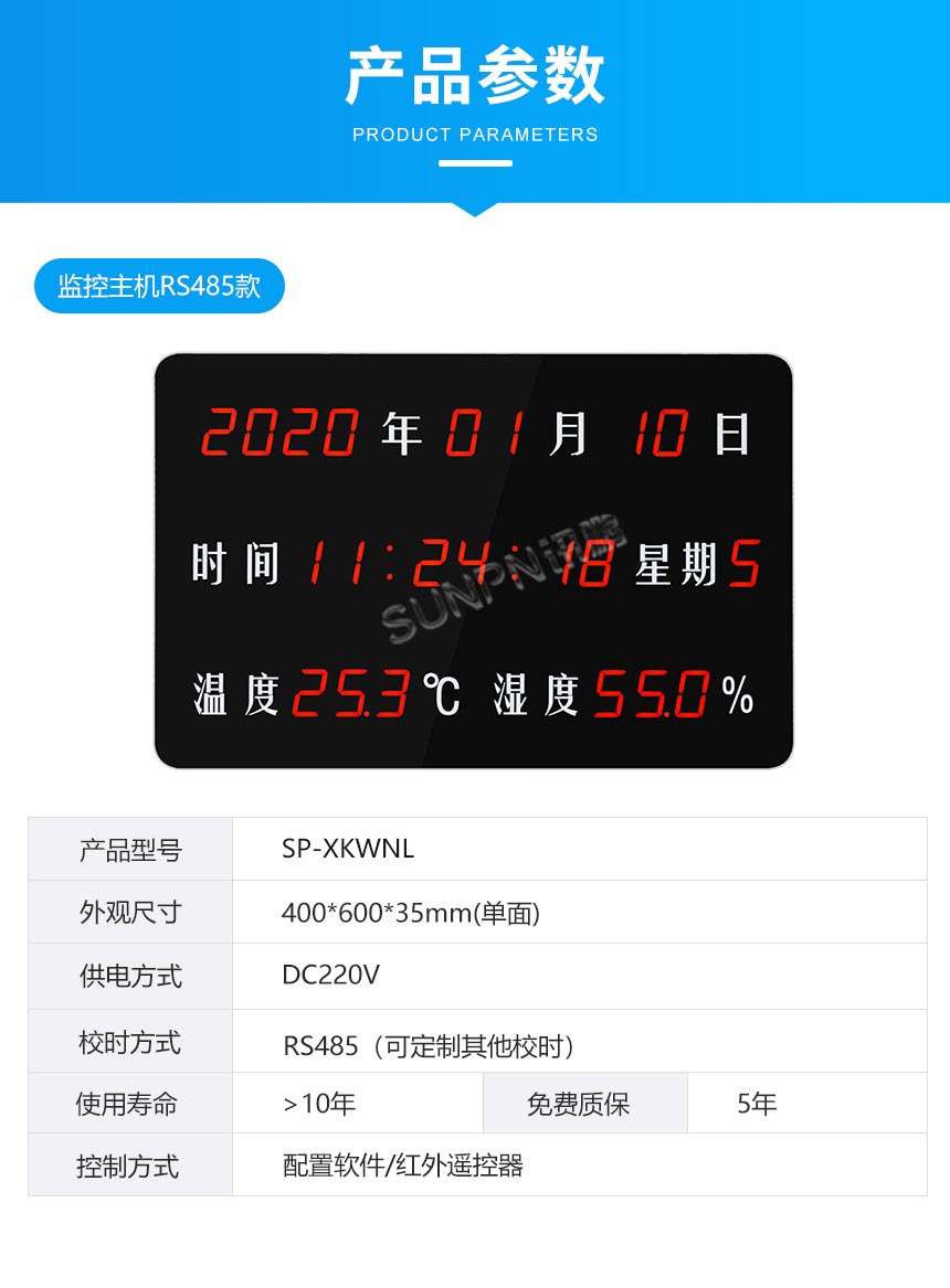 B-产品参数_01.jpg