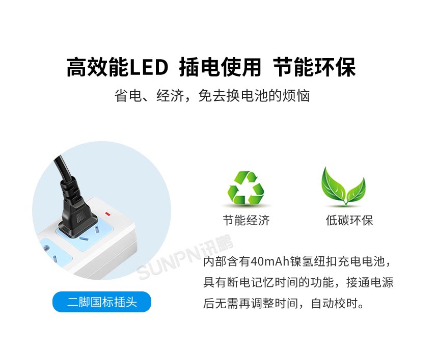 A-卖点2.jpg