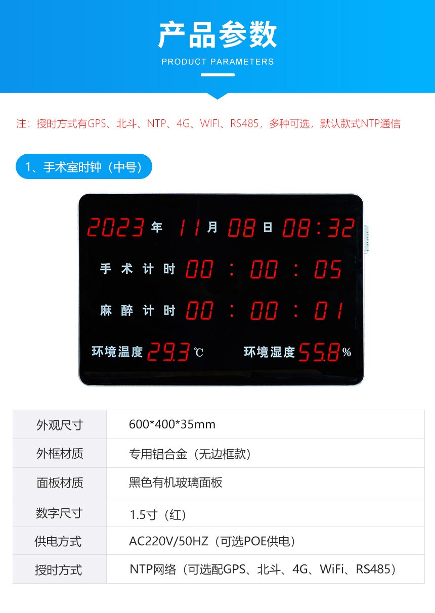 B-产品参数_01.jpg