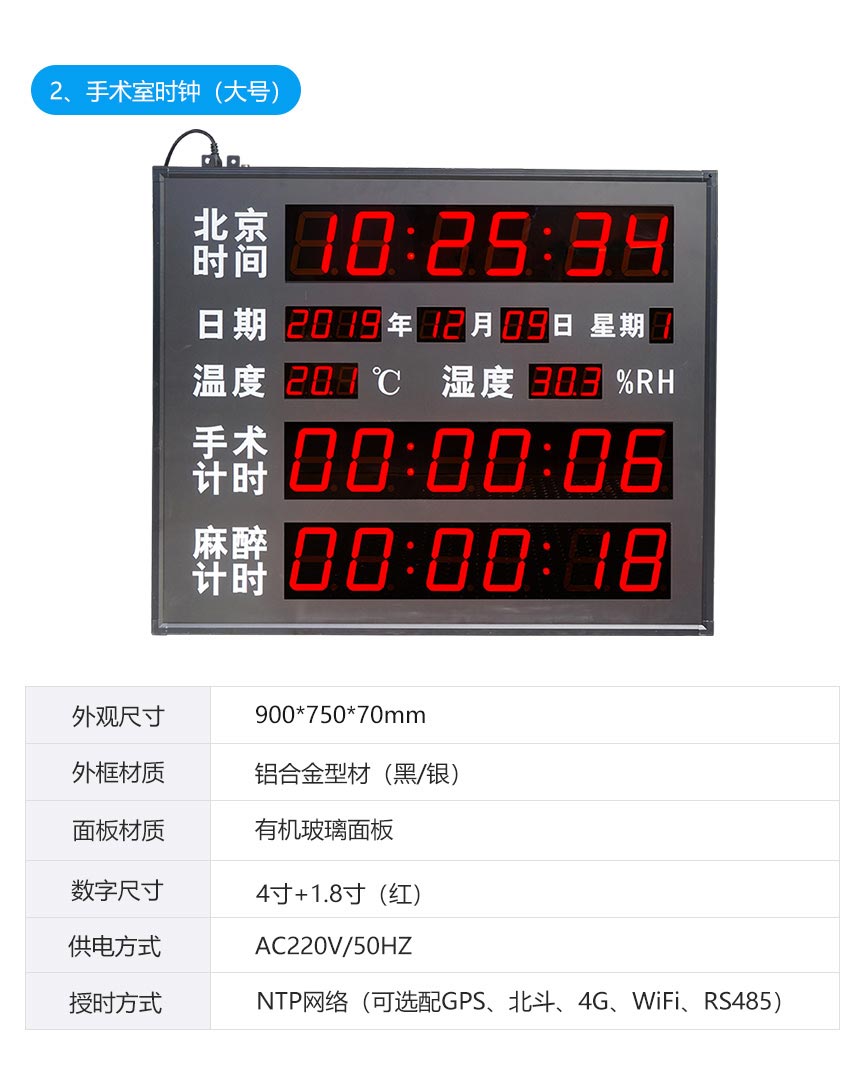 B-产品参数_02.jpg