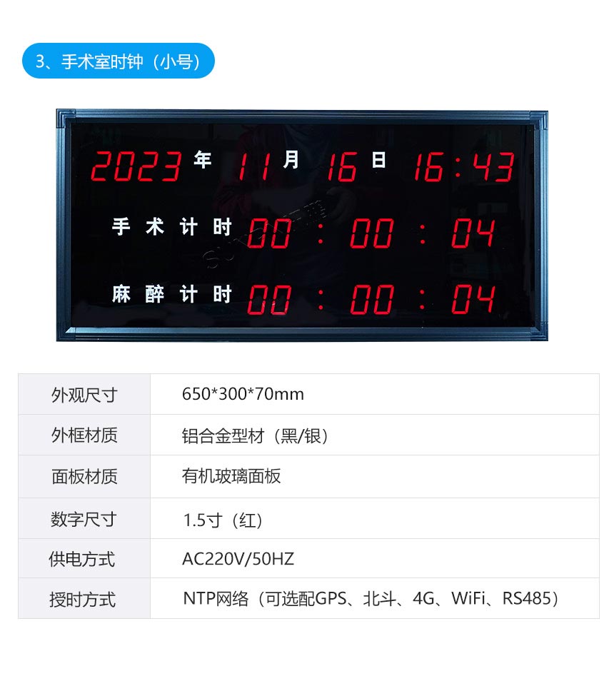 B-产品参数_03.jpg