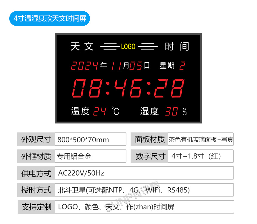 B-产品细节-参数说明-1_07.jpg