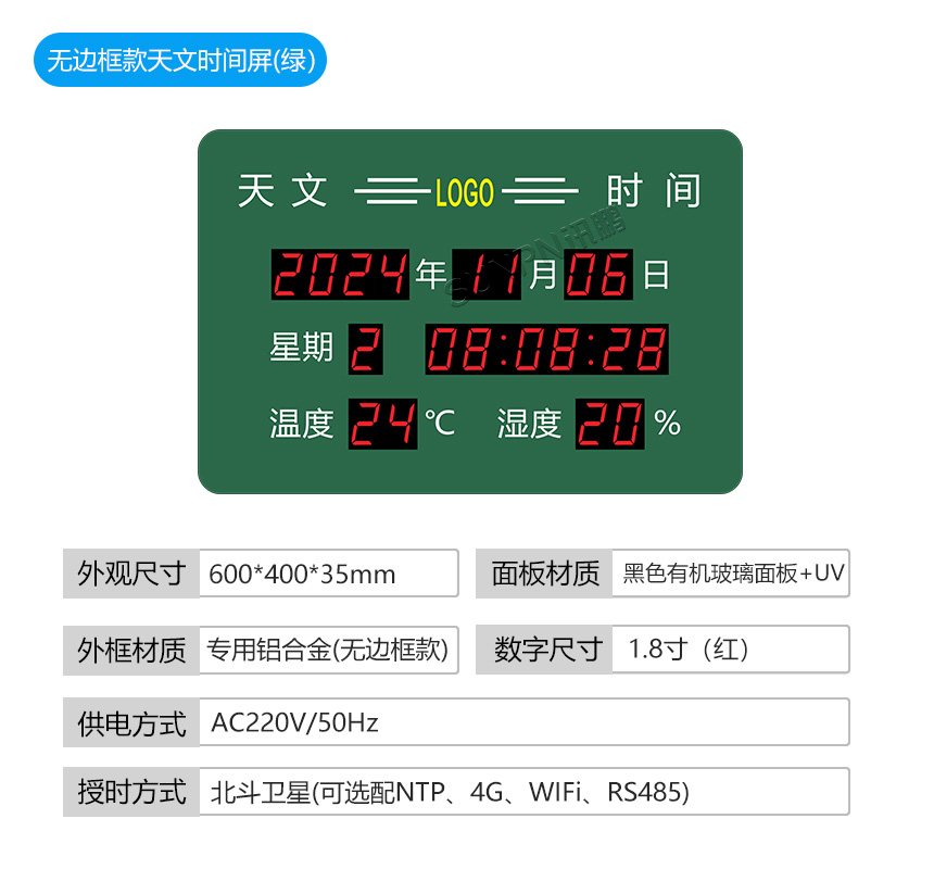 B-产品细节-参数说明-1_02.jpg