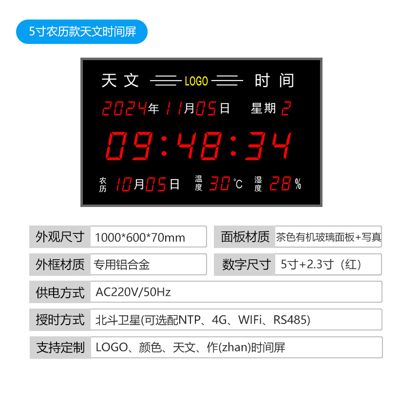 B-产品细节-参数说明-1_08.jpg