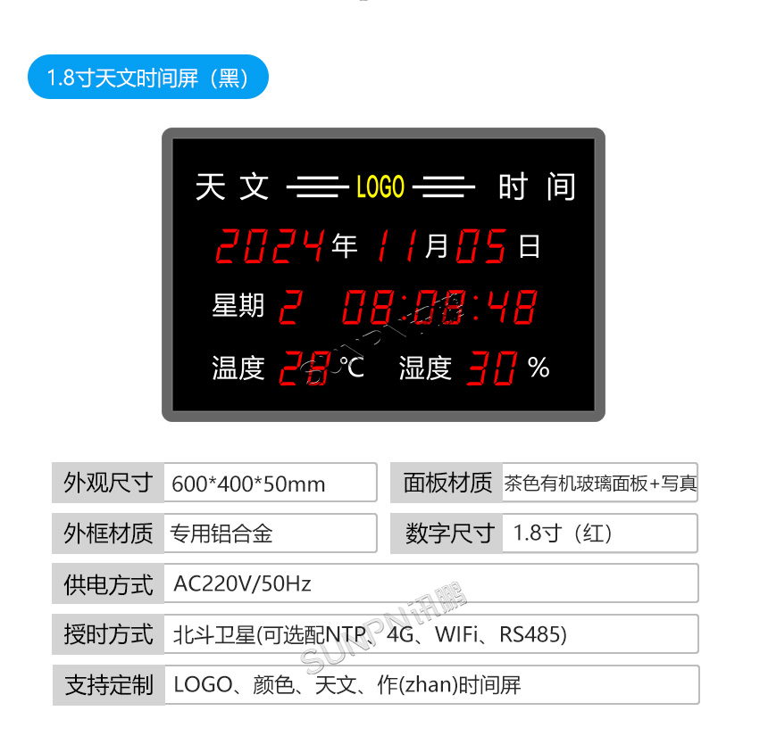 B-产品细节-参数说明-1_05.jpg