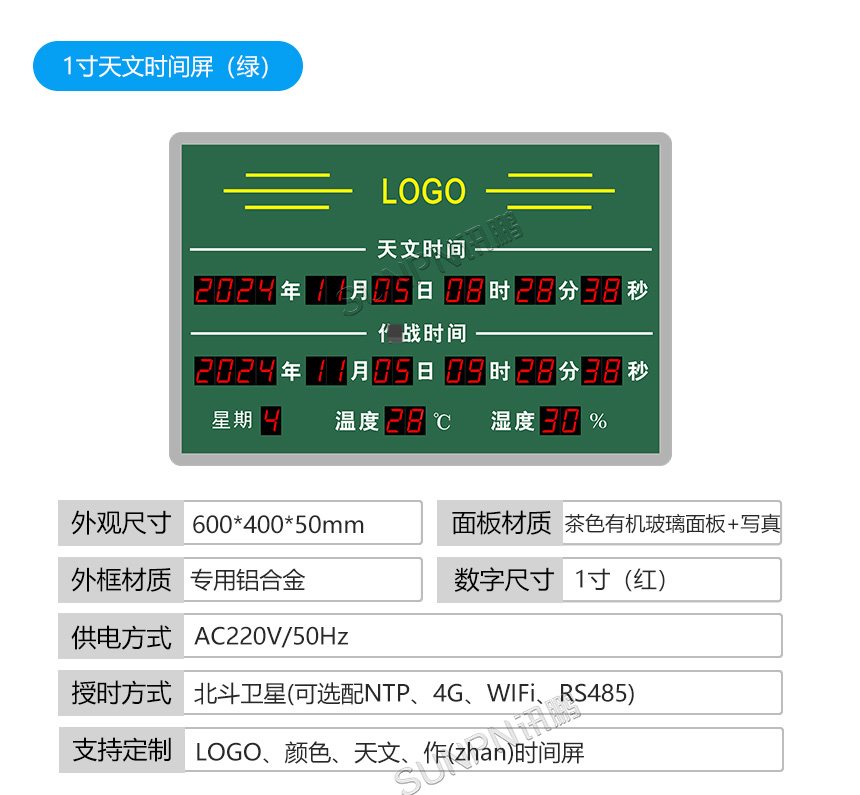 B-产品细节-参数说明-1_04.jpg