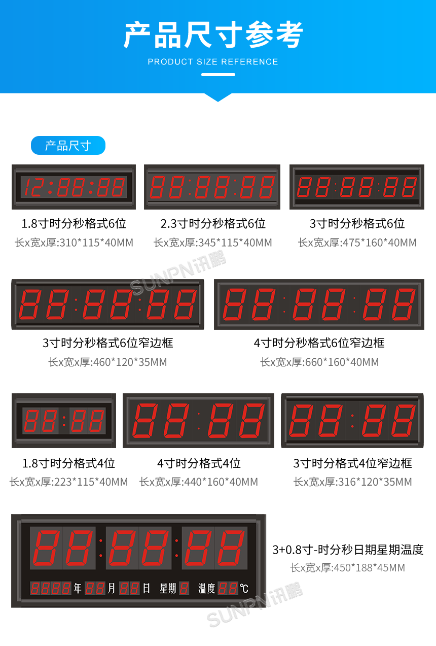 F-1产品尺寸参考.png