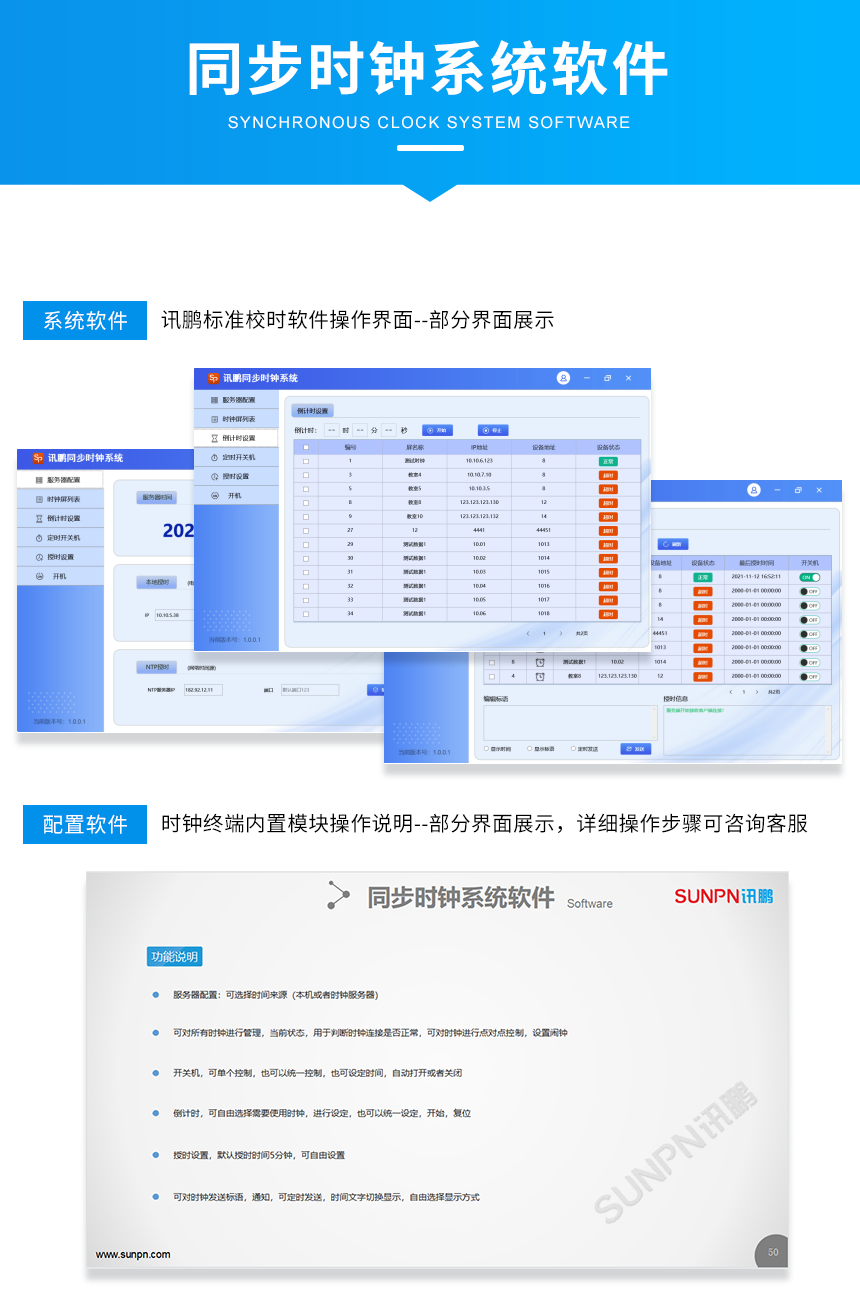 F-3系统软件.png