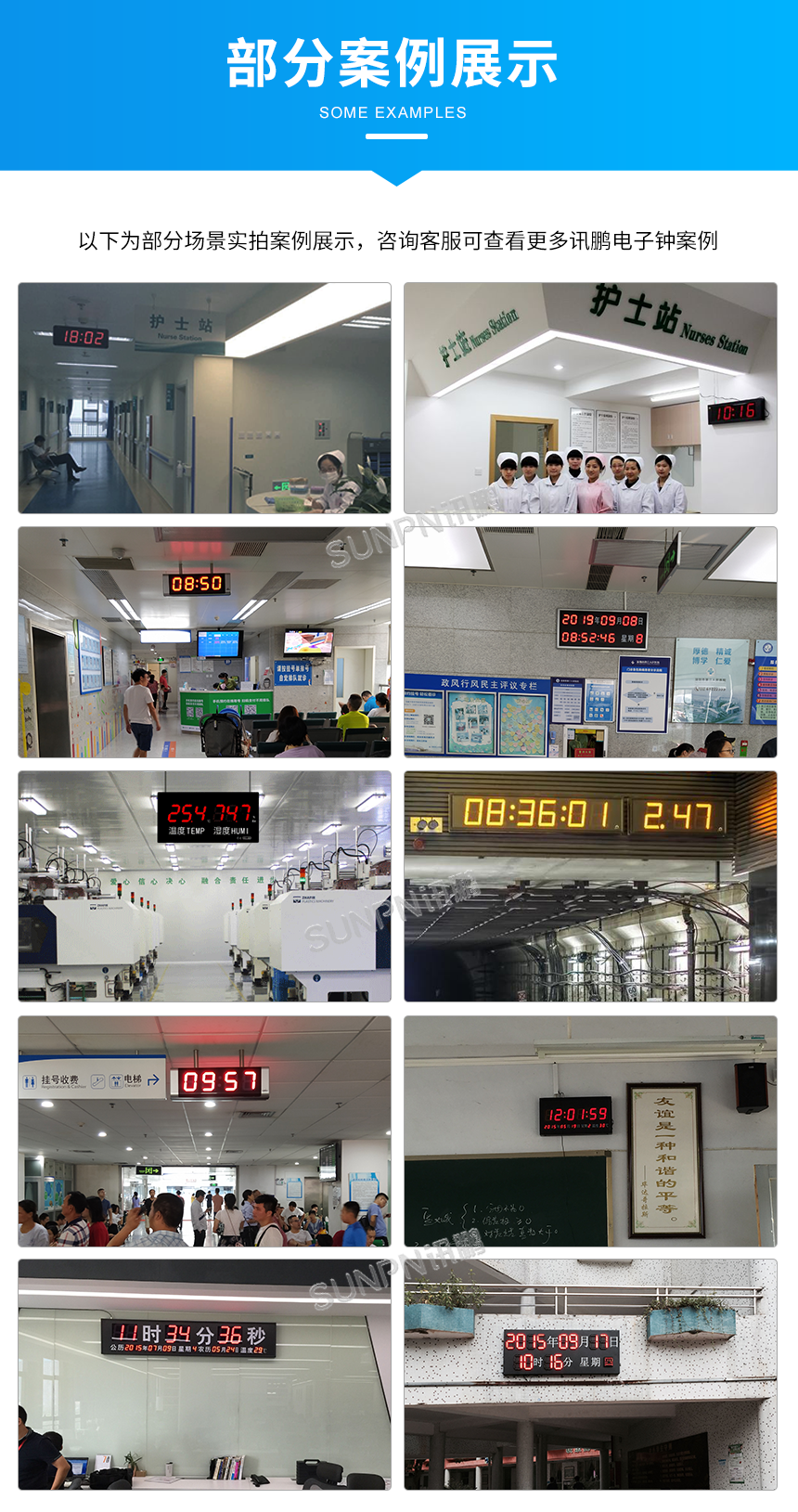 G-2案例展示.png