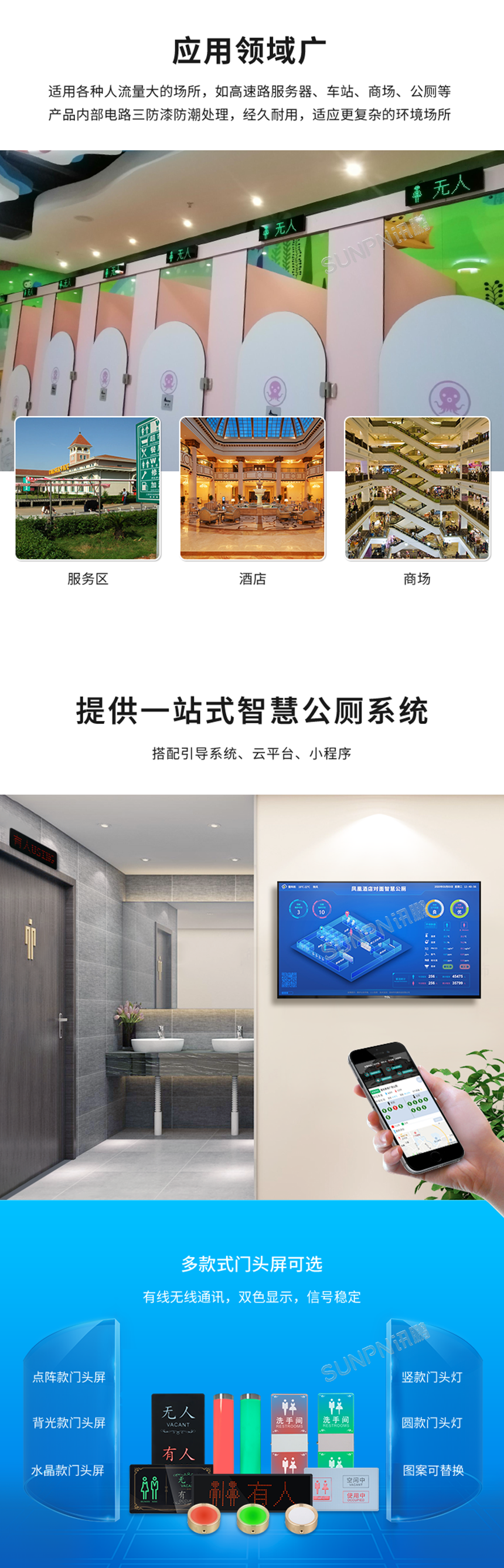 A-卖点4.png