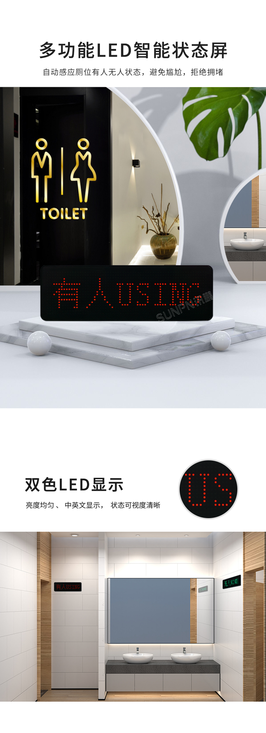 A-卖点.png