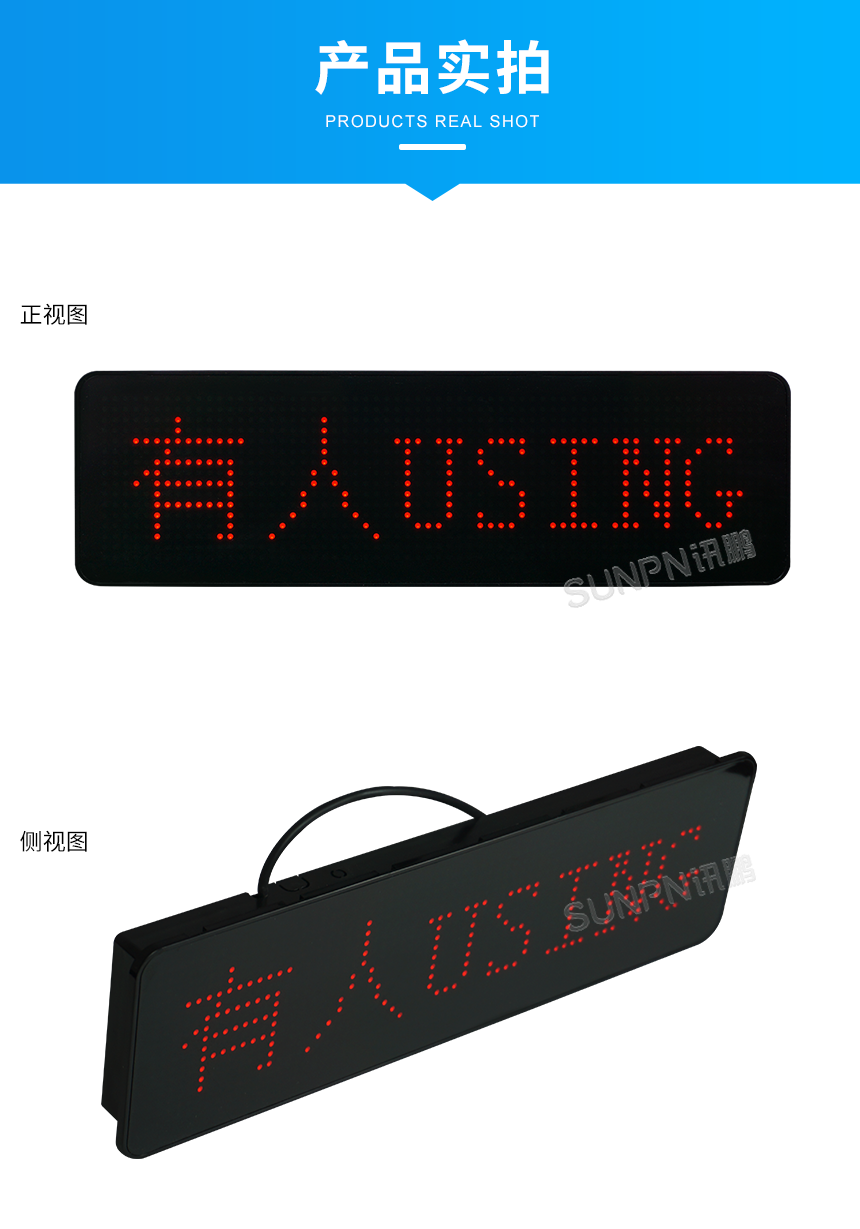 B-1产品实拍.png