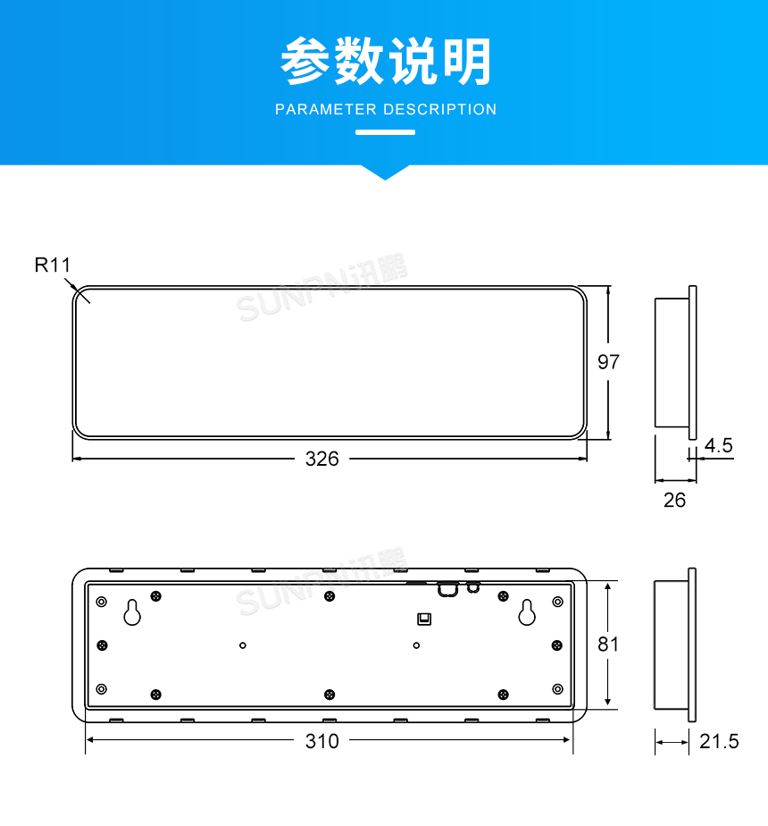 B-3参数说明.png