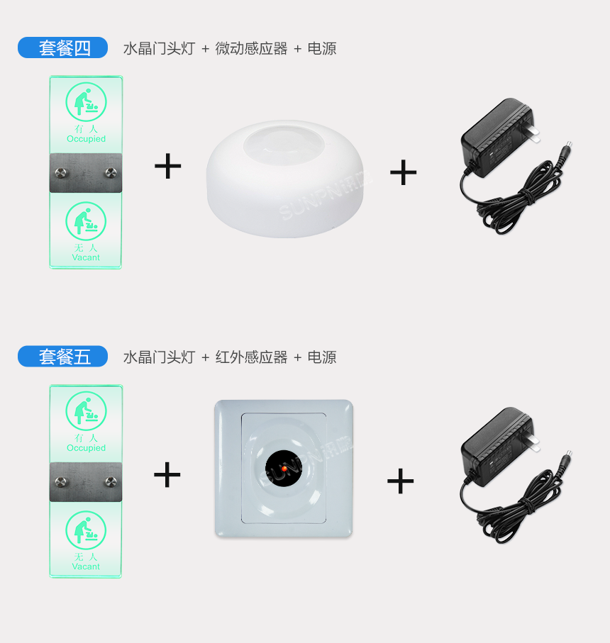 B-套餐介绍_02.png