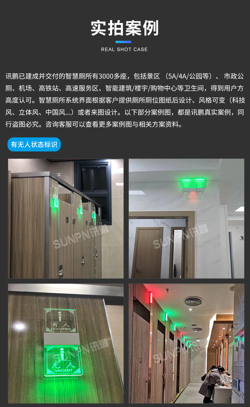 C-案例实拍_01.png