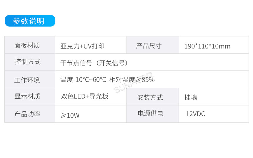 B1-产品说明_02.jpg