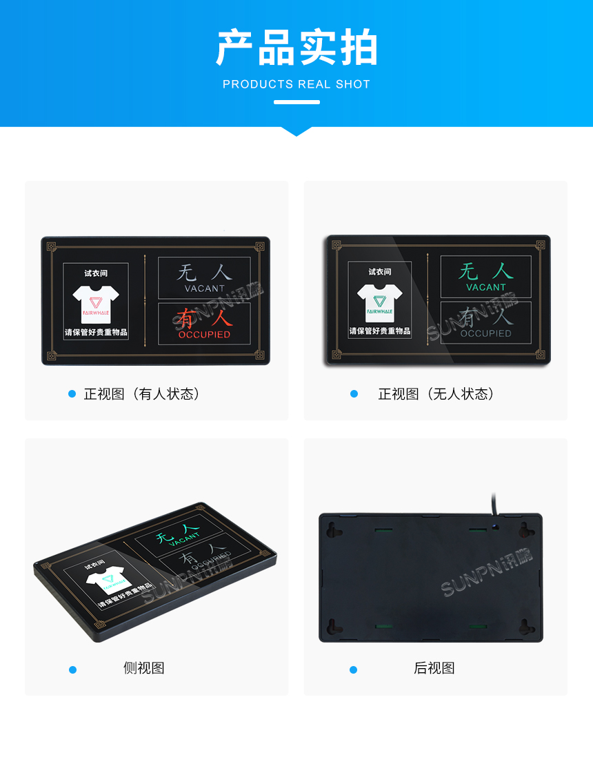 B-2-产品实拍.jpg