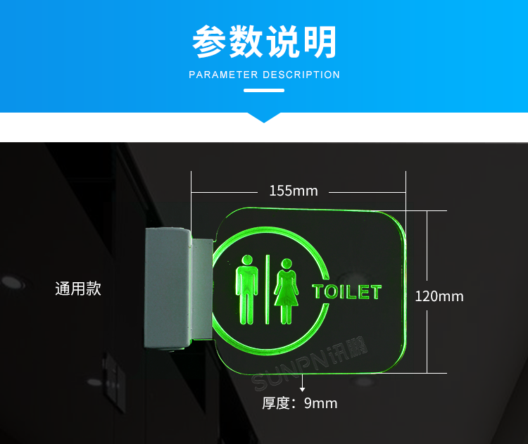 C-参数说明_01.png