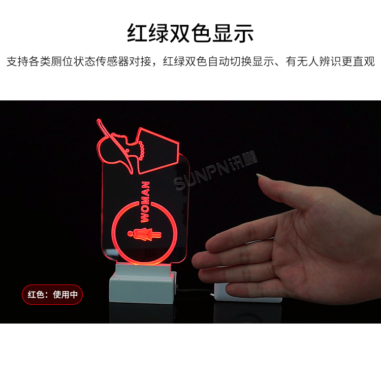 A2-LED双色显示.gif