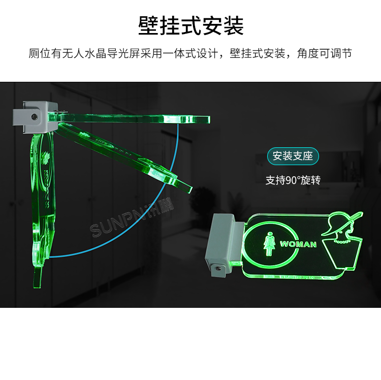 A4-壁挂式安装.png