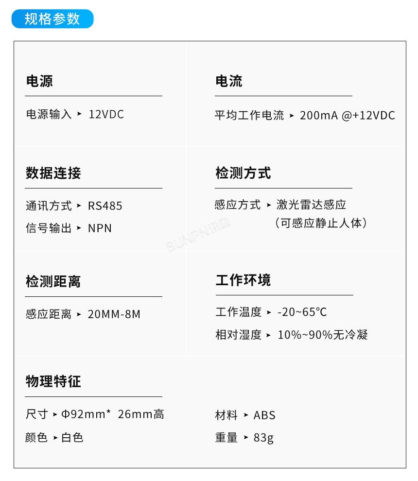 C-产品说明_02.jpg
