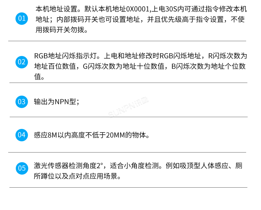D-功能说明_02.jpg