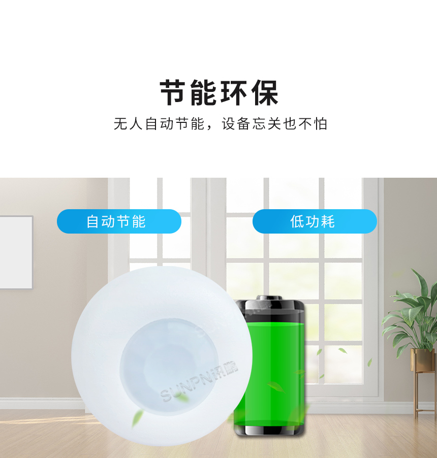 A-卖点_04.jpg