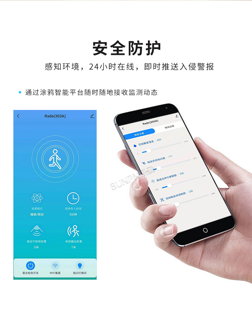 A-卖点_05.jpg