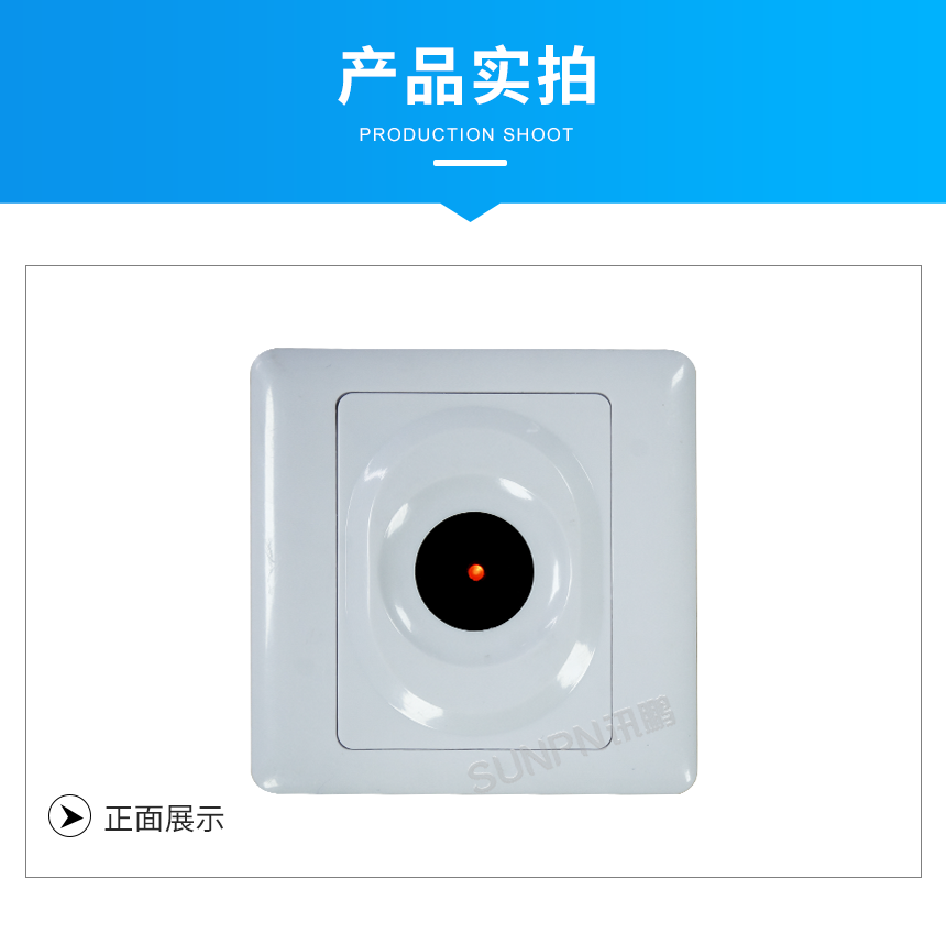 B-1产品实拍.png