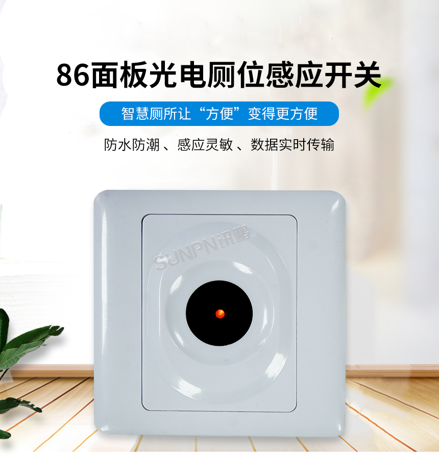 A-卖点.png