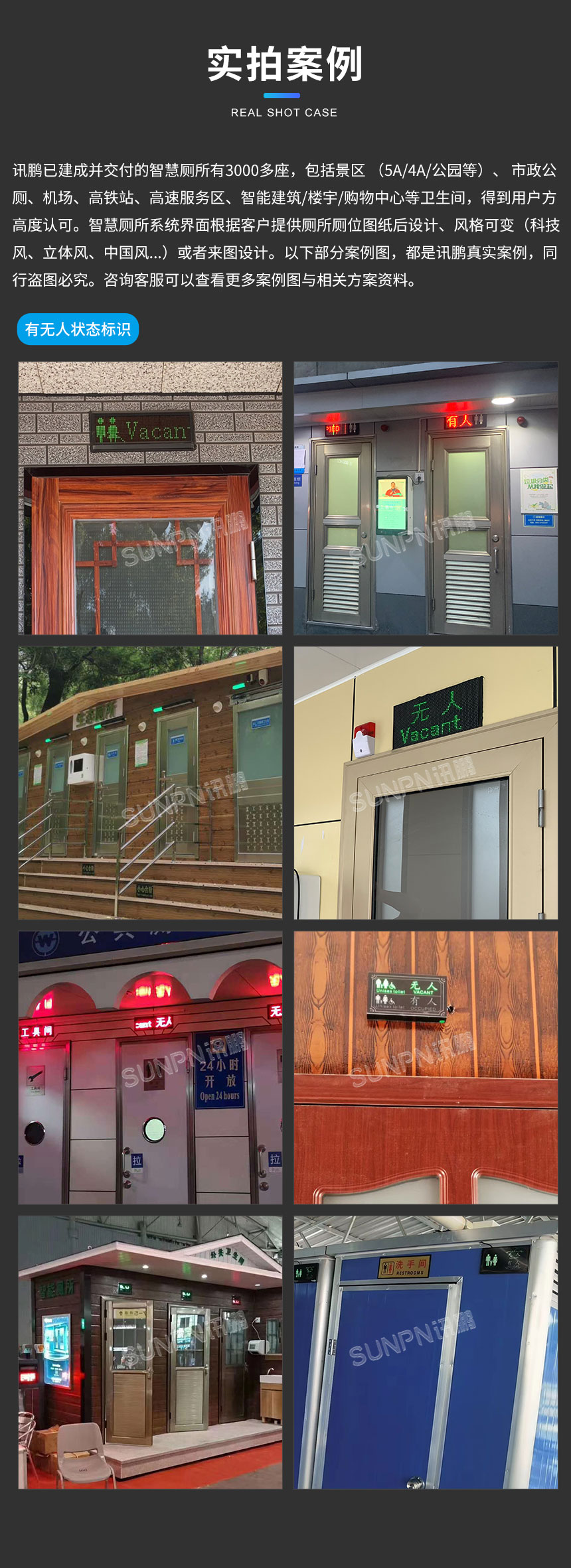 C-案例实拍.jpg