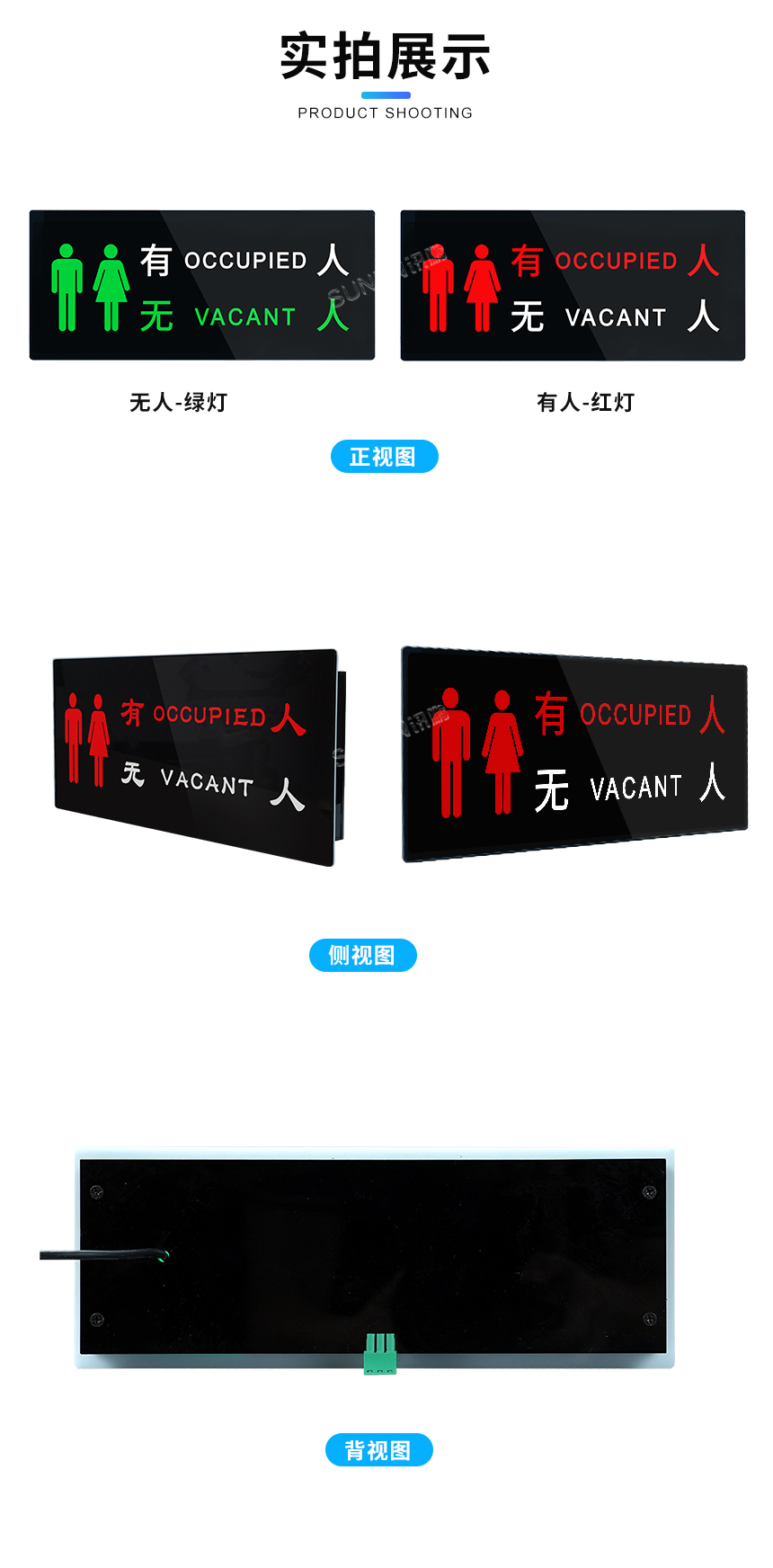 B-产品实拍.jpg