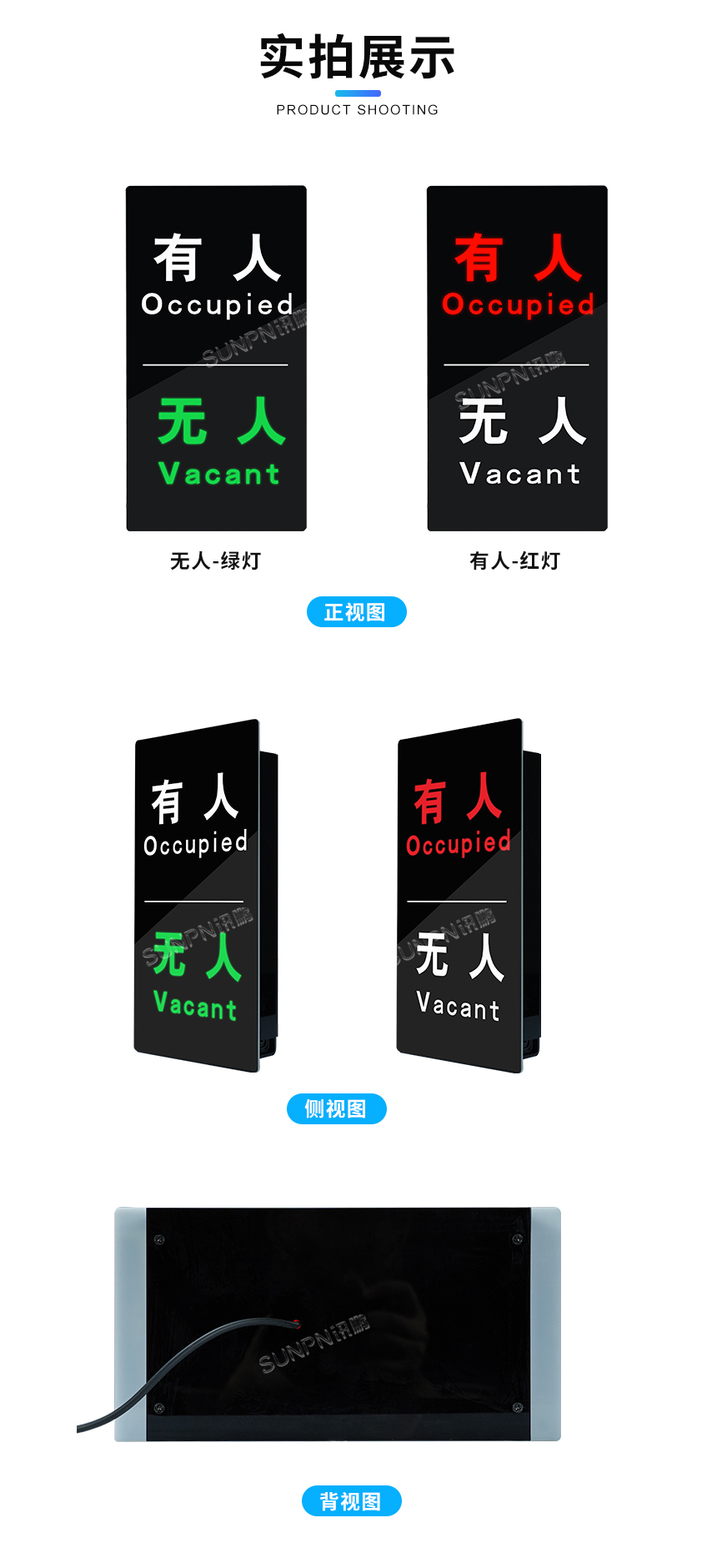 B-产品实拍.jpg