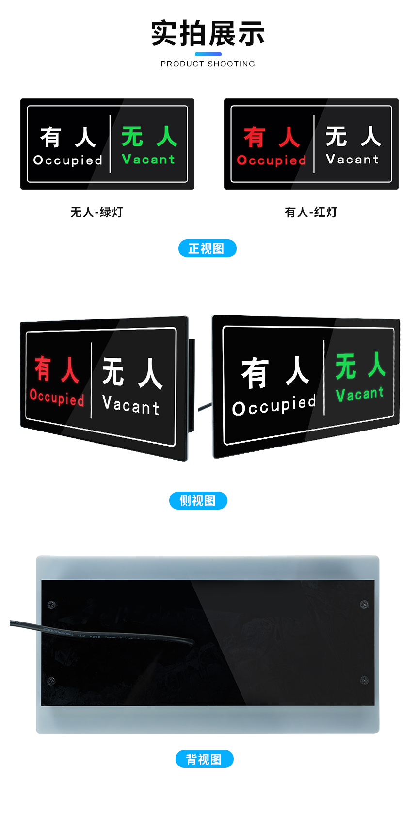 B-产品实拍.jpg