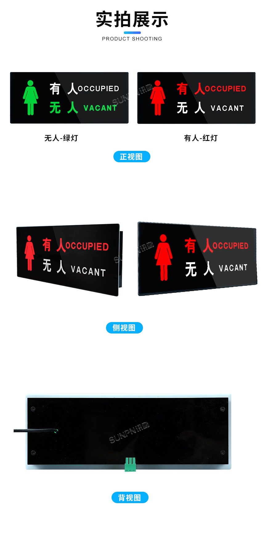 B-产品实拍.jpg