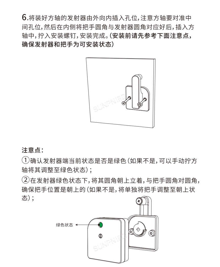 C2-产品尺寸_08_看图王.jpg