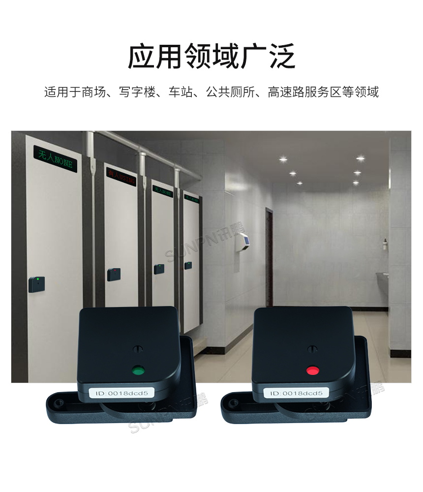 B5-引用领域广泛_看图王.jpg