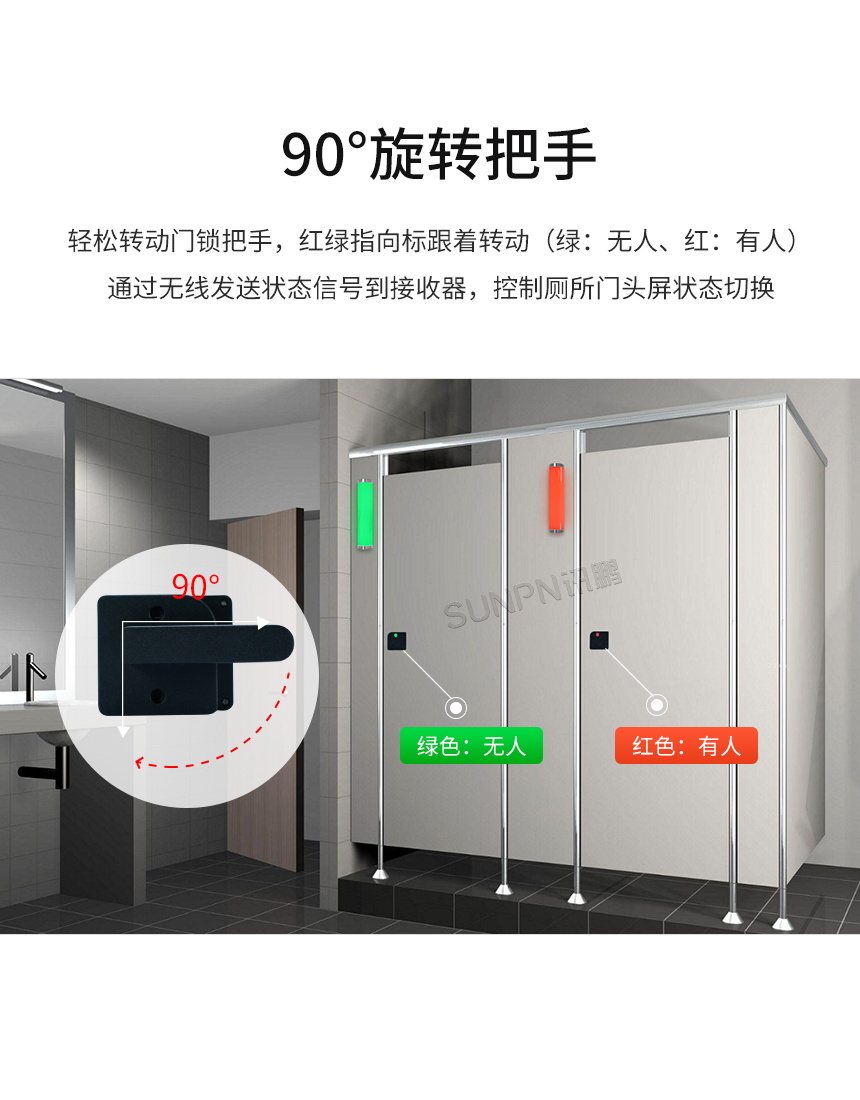 B4-90°旋转把手_看图王.jpg