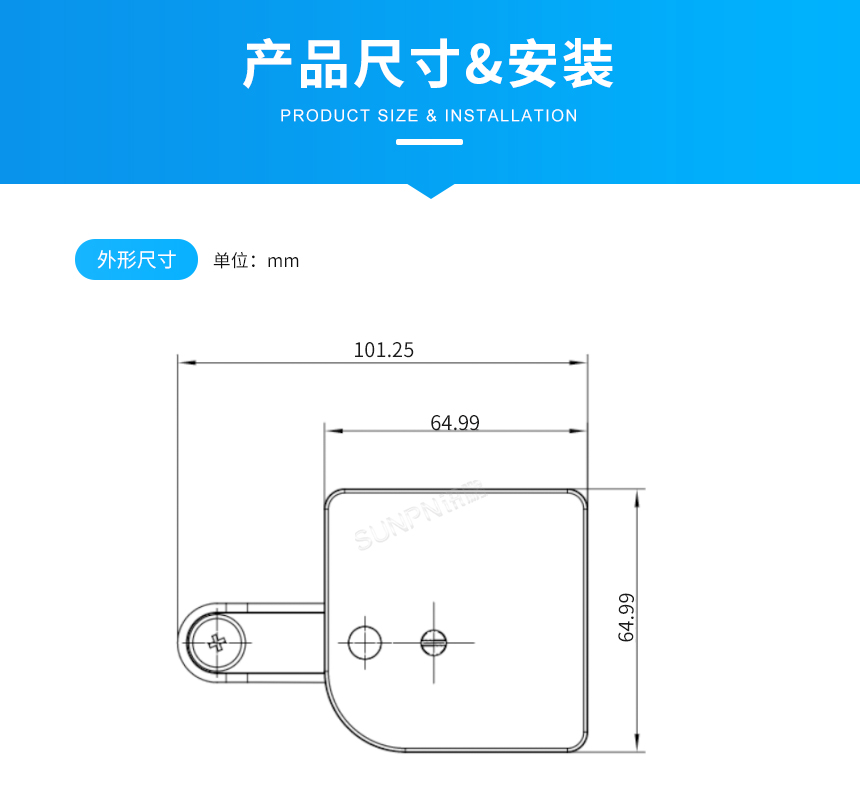 C2-产品尺寸_01.jpg