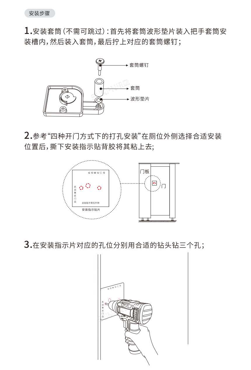 C2-产品尺寸_06_看图王.jpg