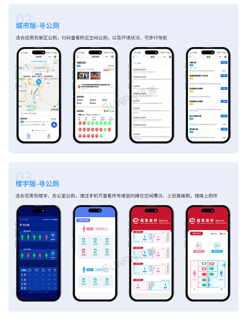 5-配套后台管理端软件概述_02.jpg