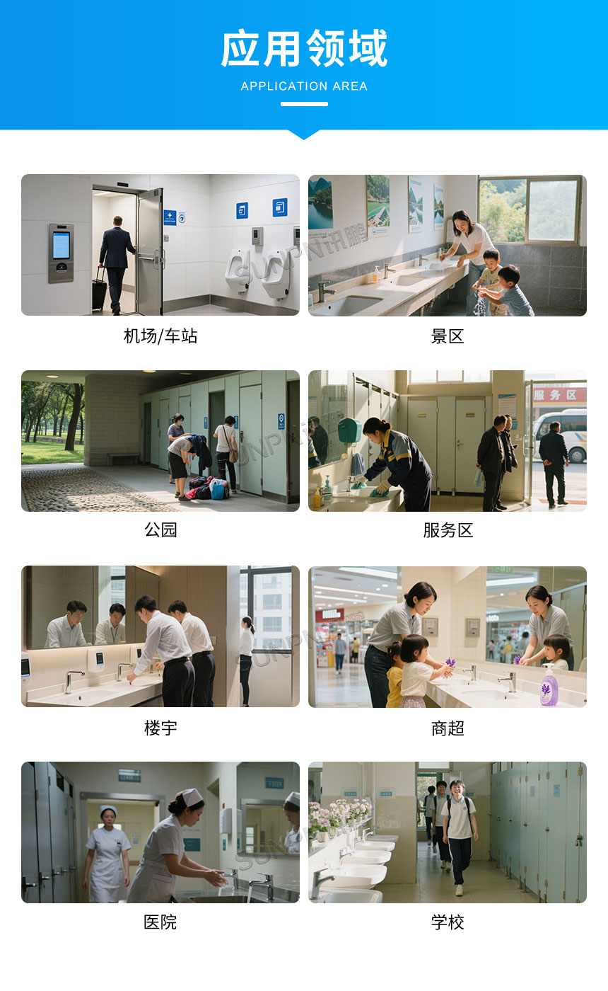 7-应用场景.jpg