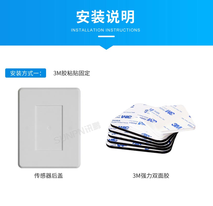 E-安装说明.jpg